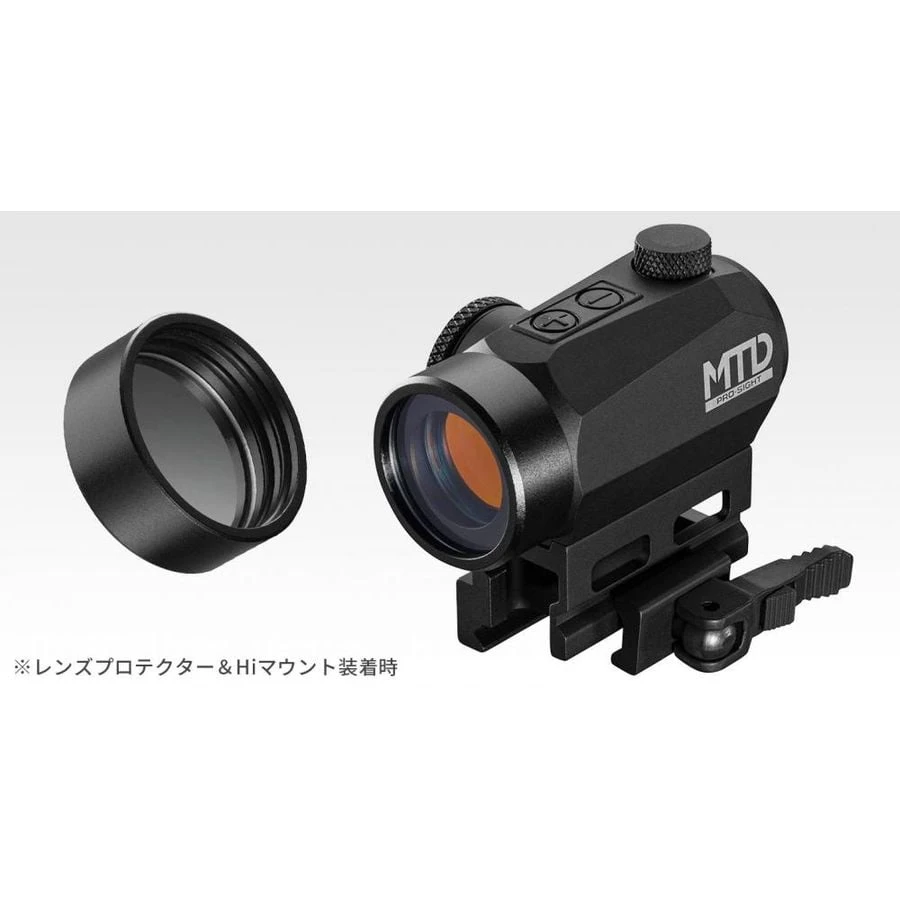 Tokyo Marui Tactical Dot Sight (MTD) - DEFCON AIRSOFT 5 Tokyo Marui Tactical Dot Sight (MTD) - DEFCON AIRSOFT - Image 3